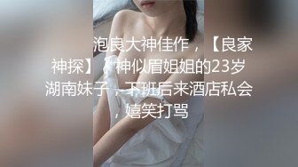 【最新酒店偷拍??高清乐橙】小情侣开房激情下午跑 女孩性瘾强 裹硬J8骑乘一顿猛操 没爽够再扣喷潮吹 高清1080P版