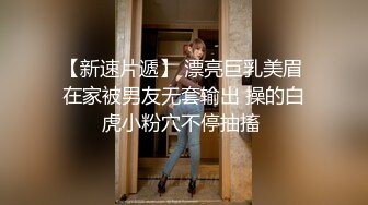 STP29416 2023探花李寻欢下海拍黄片新作为了还赌债亲手把女友送给债主玩肉偿抵债 - 美酱