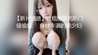 结婚前最后的疯狂 明天要成为别人的新娘今天再尝尝大吊的味道