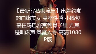  大二学舞蹈贫乳颜值美女诱惑啪啪，性感牛仔短裤对着镜头摆弄，足交特写插嘴穿上黑丝