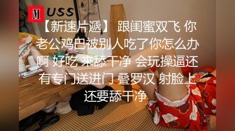 JK小学妹清纯的小学妹才是最爱 白里透红的小粉穴嫩的想亲一口 纯欲的外表与放荡的淫叫 反差感超强 (2)