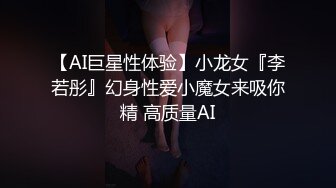 气质女神可爱粉红色内衣，脱光光全裸自慰