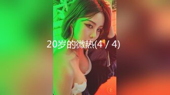 大象传媒 BDSM调教初体验-MOMO