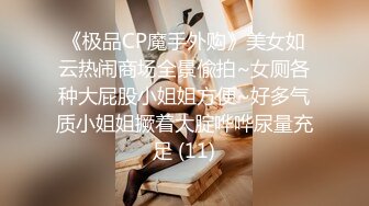 精东影业 JDSY029新婚妻子被主管搞上床-肖云