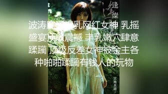 高颜值长发妹子穿上黑丝高跟鞋舔弄翘屁股口交猛操