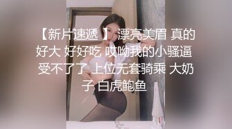 【雀儿漫天飞】深夜约了个长裙少妇TP啪啪，沙发口交扣逼床上猛操，很是诱惑喜欢不要错过