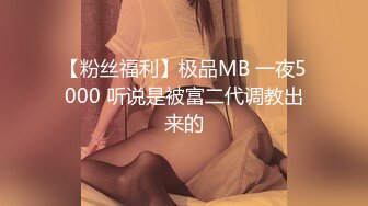 办公楼尾随红长发黑打底眼镜美妇 被磨得无毛馒头穴外张着馋人