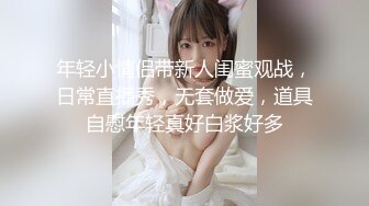 【纯天然巨乳鲍汁】爆乳女神!天然美穴！车里深喉 户外自慰~道具~啪啪1