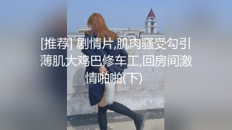 调教黑丝情趣内衣反差学妹