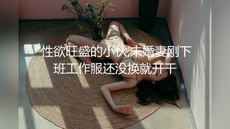 国产母子乱伦 性感骚妈趁儿子午睡 穿性感包臀裙玩足交 最后沙发大战爆操骚逼 这也太刺激了