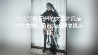 【韦惠雯】可爱学生妹和闺蜜开百合，奶头粉，天然无毛，一线天，舌吻，舔奶，互相抠穴玩女同