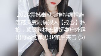 爆肏开档牛仔裤骚母狗 可爱馒头一线天美逼，学生妹放暑假出来，翘起老高的屁股，说是这样后入小穴特别舒服！ (3)