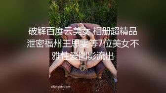 品爆乳G奶高颜值外围女派儿与地产富豪男不雅自拍流出 疯狂做爱 骑着猛操太骚 完美露脸