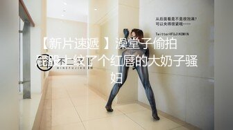 超青春 人气超高，相信群众的眼光吧【想要爸爸抱】，顶级女神~超级反差~水晶棒插逼~自慰猛扣