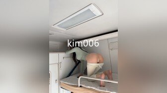 kim006