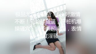 全裸露点顶级收藏-美乳女神-掉掉