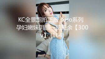 香蕉视频 xjx-0011 穿jk制服的邻家小妹-小水水