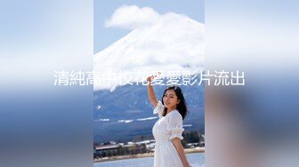 一起洗香香！「牙套妹 阮蓎」抖M魂上身邀你共浴