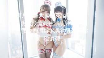 【源码录制】七彩主播【1482795250_宝宝吃不饱】6月19号-6月26号直播录播⚛️全身粉嫩白虎女神⚛️细腰爆乳美腿一线天粉逼⚛️【35V】 (13)