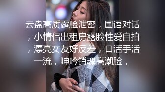 监控破解偷拍来美容院来修剪B毛的美少妇