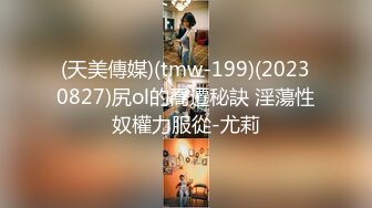 03母狗背着男友被金主操完整版看简界-酒吧-上传