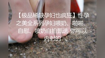 【小妹爱爸爸】贫困户家庭，农村淫荡小夫妻，超骚~大胸肥臀~深喉~喷水~啪啪，玩得不比城里人差 (3)