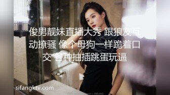 寻花偷拍系列-男主3500约操身材苗窕的洋装美女…