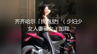 高颜值白衣妹子啪啪，口交上位骑乘大力猛操