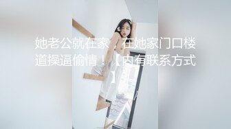 落地窗前无套后入猛操黑白双珠爆乳美少妇 干的豪乳一颤一颤 玩到床上两个骚妞骚穴挨个操 狂操爆精内射