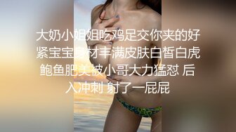 清纯可爱女神美女 家中与男友家中爱爱 被干的睡眼迷离.