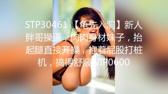 甜美清纯良家小少妇,4P车轮战,三个大哥轮番上去干,壹个艹完再弄硬继续艹,要干肿了