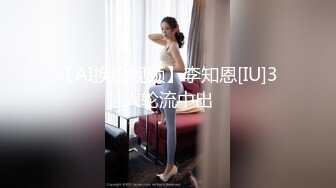 后入媳妇的娇喘，泰安单女加我