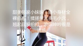 大奶少妇小河边上搓奶 裤子一拉惊现阴穴 还撒了一泡尿