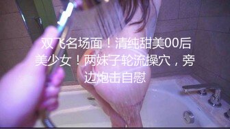 女室友的性癖好