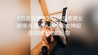 【爱情故事】网恋达人奔现偷拍，剃毛小姐姐，一身红真喜庆，苗条肤白，舌吻间脱光插入，精彩香艳