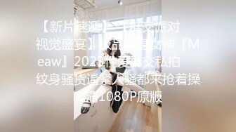 日常更新2023年12月11日个人自录国内女主播合集【190V】 (94)