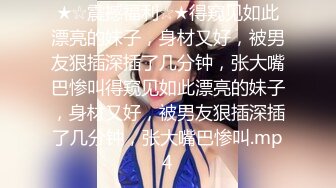 公司高管贴身女秘书被拿下 丰臀细腰上门等待插入