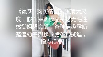 糖心Vlog 元氣兔女仆白絲足交