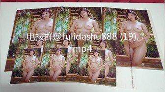 最新流出素人投稿自拍火爆19岁S级清新巨乳美少女援交妹酒店与土豪啪啪啪干的大叫1080P超清