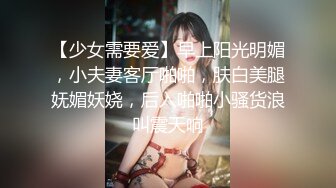 STP15730 甜美牛仔短裤妹子，穿上白色网袜沙发上骑坐抽插，床上侧入大力猛操呻吟