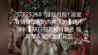 STP30448 國產AV 天美傳媒 TMG073 把女朋友的美術老師搞上床 咪妮