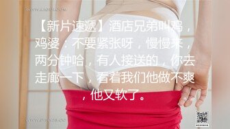 私房流出精品厕拍七月新作 徐娘 少妇 超近视角 针织厂系列 四（3）两个结伴一块上厕所尿得很猛的妹子 (2)