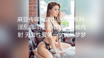  极品巨乳高颜值夜店领舞模特Juniijune 后备箱的尤物各种日常全裸开车露出