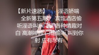 天美傳媒 TML057 胖貓的征服 黎芷萱(吳芳宜)