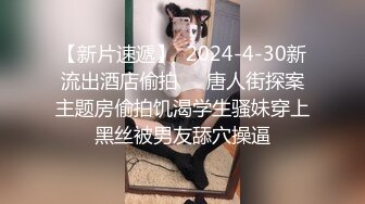 露脸清纯小骚货『奶萝喵四』勾人小妖精被大鸡巴爸爸无套爆炒内射，小穴穴被灌满爸爸精液，清纯淫靡和谐并存 (4)