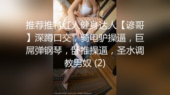 玥儿玥 性感红色情趣服饰搭配性感诱人原色丝袜 妩媚姿态淋漓呈现