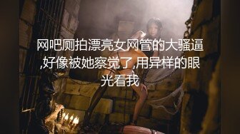 官方售价32元商场美妆店尾随抄底包臀裙小姐姐..粉色窄内湿了侧面露毛