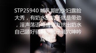 體驗不一樣的情趣 浴缸牛奶沐浴 身材一級棒的長腿美少女啪啪 操爽得哇哇叫