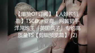 STP16587 极品小骚货妞妞回馈粉丝约炮大屌粉丝家中啪啪 情趣黑丝套装翘挺豪乳太招操 从厨房干到床上 口爆裹射