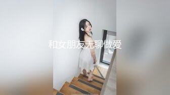 杭州熟女是够浪